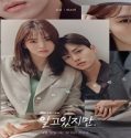 Nonton Drama Nevertheless 2021 Subtitle Indonesia Poster