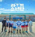 Nonton Drama Racket Boys Subtitle Indonesia Poster