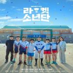 Nonton Drama Racket Boys Subtitle Indonesia Online kebioskop21