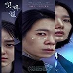 Nonton Film Black Light 2021 Subtitle Indonesia Online kebioskop21