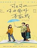 Nonton Film Do You Love Me as I Love You 2020 Subtitle Indonesia Poster