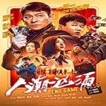 Nonton Film Endgame 2021 Subtitle Indonesia Online kebioskop21