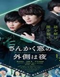 Nonton Film The Night Beyond the Tricornered Window 2021 Sub Indo Poster
