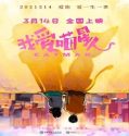 Nonton Movie Catman 2021 Subtitle Indonesia Poster