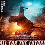Nonton Streaming Rurouni Kenshin The Final 2021 Sub Indonesia Online kebioskop21