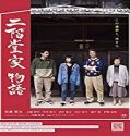 Nonton Streaming The Nikaidos Fall 2019 Subtitle Indonesia Poster