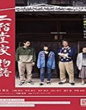 Nonton Streaming The Nikaidos Fall 2019 Subtitle Indonesia Poster
