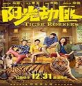 Nonton Streaming Tiger Robbers 2021 Subtitle Indonesia Poster