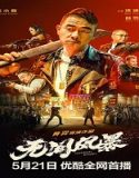 Streaming Film Infernal Storm 2021 Subtitle Indonesia Poster