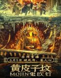 Streaming Film Mojin The Tomb of Ghost 2021 Sub Indonesia Poster