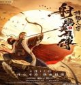Streaming Film The Legend of The Condor Heroes The Dragon Tamer 2021 Sub Indo Poster