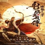 Streaming Film The Legend of The Condor Heroes The Dragon Tamer 2021 Sub Indo Online kebioskop21