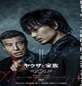 Streaming Film Yakuza and the Family 2021 Subtitle Indonesia Poster