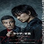 Streaming Film Yakuza and the Family 2021 Subtitle Indonesia Online kebioskop21