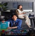 Nonton Drama On The Verge Of Insanity Subtitle Indonesia Poster