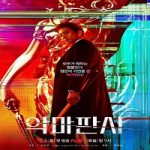 Nonton Drama The Devil Judge 2021 Subtitle Indonesia Online kebioskop21