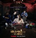Nonton Drama The Witchs Diner 2021 Subtitle Indonesia Poster