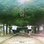 Nonton Film A Way Station 2021 Subtitle Indonesia Online kebioskop21