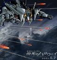 Nonton Film Mobile Suit Gundam Hathaway 2021 Subtitle Indonesia Poster