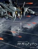 Nonton Film Mobile Suit Gundam Hathaway 2021 Subtitle Indonesia Poster
