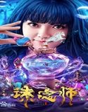 Nonton Film Soul Hunter 2020 Subtitle Indonesia Poster