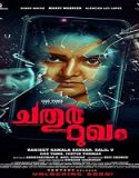 Nonton Movie Chathur Mukham 2021 Subtitle Indonesia Poster