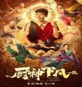 Nonton Movie The King of Cookery 2021 Subtitle Indonesia Poster