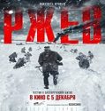 Nonton Movie Unknown Battle 2019 Subtitle Indonesia Poster