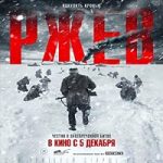 Nonton Movie Unknown Battle 2019 Subtitle Indonesia Online kebioskop21