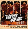 Nonton Streaming Breakout Brothers 2020 Subtitle Indonesia Poster