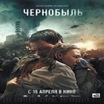 Nonton Streaming Chernobyl Abyss 2021 Subtitle Indonesia Online kebioskop21