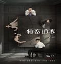 Nonton Streaming Home Sweet Home 2021 Subtitle Indonesia Poster