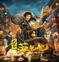 Nonton Streaming King of The New Beggars 2021 Subtitle Indonesia Poster