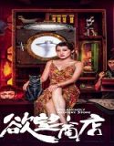 Nonton Streaming Melancholy Grocery Store 2020 Subtitle Indonesia Poster