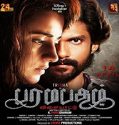Nonton Streaming Paramapadham Vilayattu 2021 Subtitle Indonesia Poster