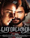 Nonton Streaming Paramapadham Vilayattu 2021 Subtitle Indonesia Poster