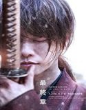 Nonton Streaming Rurouni Kenshin The Beginning 2021 Sub Indonesia Poster