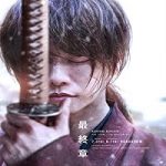 Nonton Streaming Rurouni Kenshin The Beginning 2021 Sub Indonesia Online kebioskop21