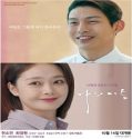 Nonton Streaming The Name 2020 Subtitle Indonesia Poster