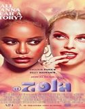 Nonton Streaming Zola 2021 Subtitle Indonesia Poster