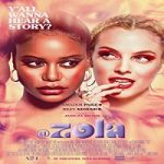 Nonton Streaming Zola 2021 Subtitle Indonesia Online kebioskop21