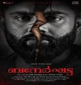 Streaming Film Bannerghatta 2021 Subtitle Indonesia Poster