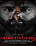 Streaming Film Bannerghatta 2021 Subtitle Indonesia Poster