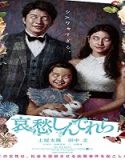 Streaming Film The Cinderella Addiction 2021 Subtitle Indonesia Poster