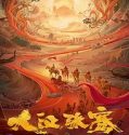 Streaming Film The Legend of Zhang Qian 2021 Subtitle Indonesia Poster