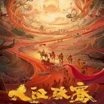 Streaming Film The Legend of Zhang Qian 2021 Subtitle Indonesia Online kebioskop21