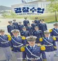 Nonton Drama Police University 2021 Subtitle Indonesia Poster