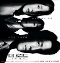 Nonton Drama The Road The Tragedy of One Subtitle Indonesia Poster