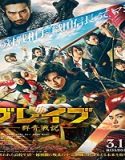 Nonton Film Brave GunJyo Senki 2021 Subtitle Indonesia Poster