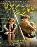 Nonton Film Man In Love 2021 Subtitle Indonesia Poster